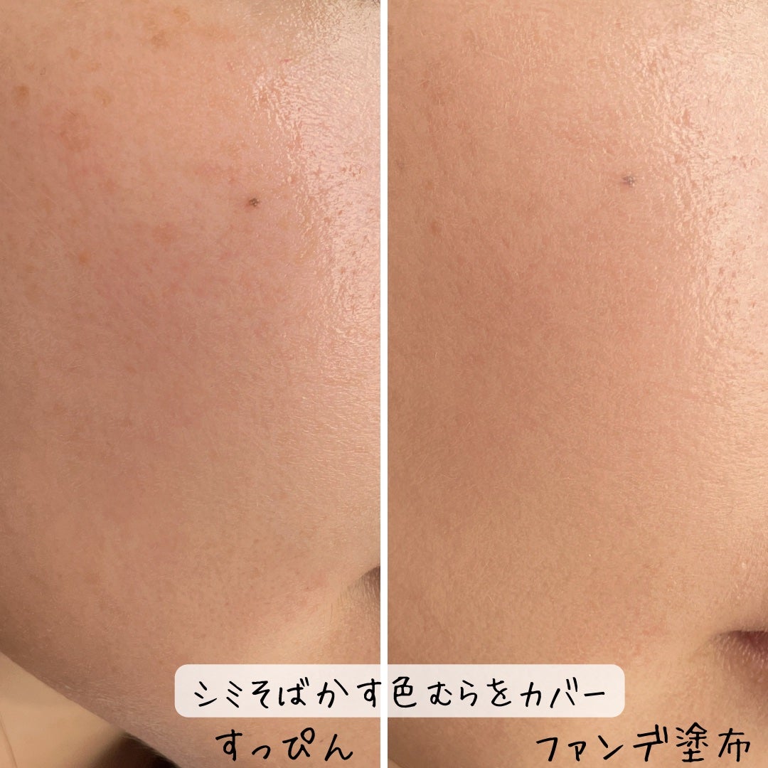 ジヴェルニー 密着カバーファンデーション/GIVERNY/リキッドファンデーションを使ったクチコミ(4枚目)