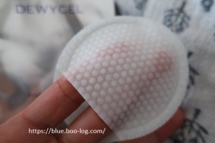 デュイセル プライベートケアマスク/DEWYCEL/シートマスク・パックを使ったクチコミ(1枚目)