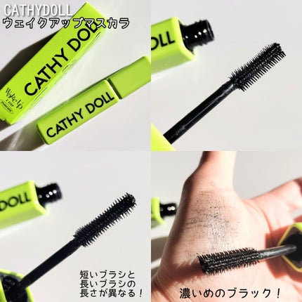 Cathy Doll ディープクリーンマスカラリムーバー/CathyDoll/ポイントメイクリムーバーを使ったクチコミ(2枚目)