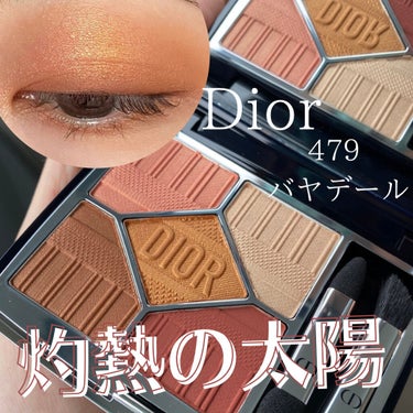 【5/6発売♡まだ買えます】Diorから夏らしさ全開なパレットが登場💕


Dior
サンク クルール クチュール
479　バヤデール〈ディオリビエラ エディション〉


店頭でタッチアップしたら可愛く