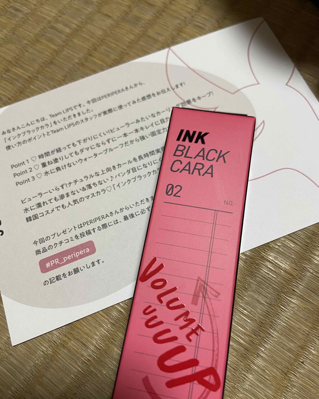 ã€ã³ã¯ ãã©ã㯠ã«ã©/PERIPERA/ãã¹ã«ã©ã䜿ã£ãã¯ãã³ãïŒ2æç®ïŒ