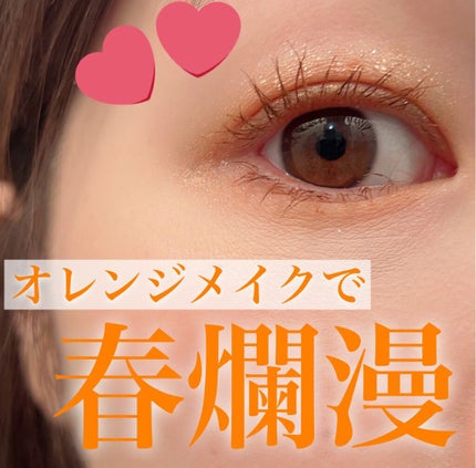 アイグロウ ジェム/DECORTÉ/ジェル・クリームアイシャドウを使ったクチコミ(1枚目)