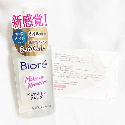 ãã¥ã¢ã¹ãã³ã¯ã¬ã³ãº/ããªã¬/ãªã€ã«ã¯ã¬ã³ãžã³ã°ã䜿ã£ãã¯ãã³ãïŒ3æç®ïŒ