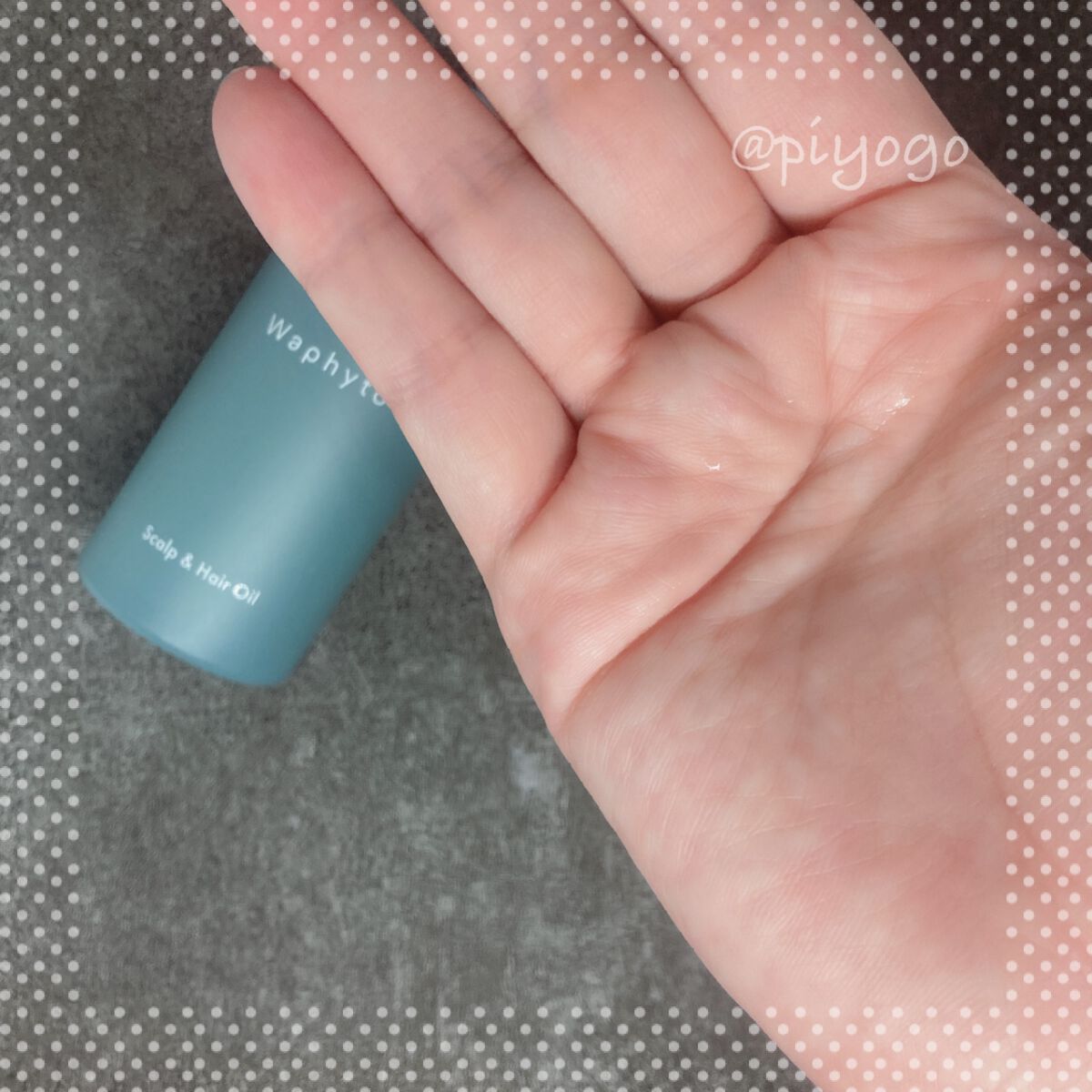 スキャルプ&ヘアオイル/Waphyto/ヘアオイルを使ったクチコミ(3枚目)