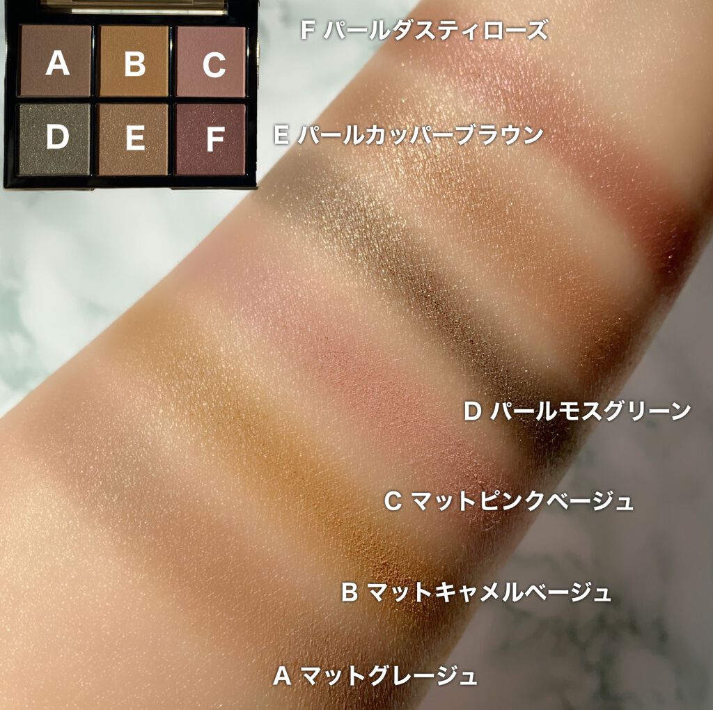 アイデザイナー/SNIDEL BEAUTY/アイシャドウパレットを使ったクチコミ(4枚目)