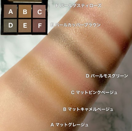 アイデザイナー/SNIDEL BEAUTY/アイシャドウパレットを使ったクチコミ(4枚目)