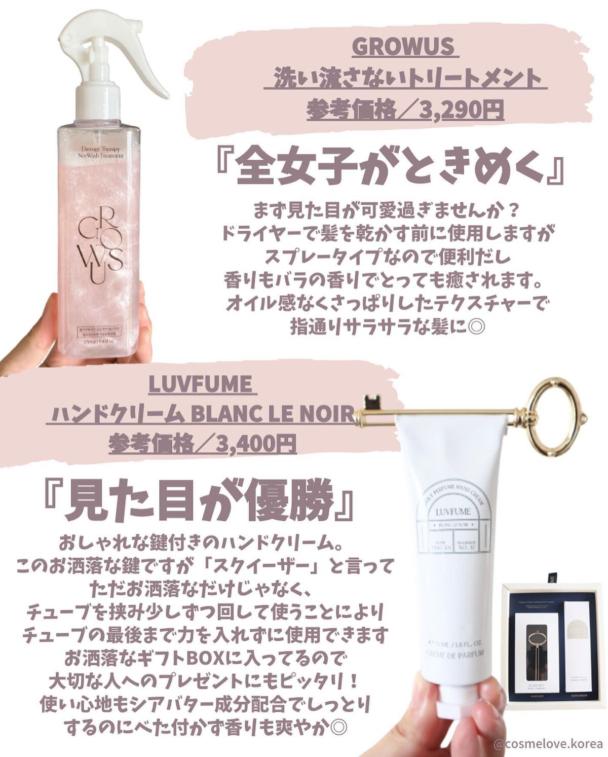 ヘルプミー! ダクトパッド/One-day's you/トナーパッドを使ったクチコミ(9枚目)