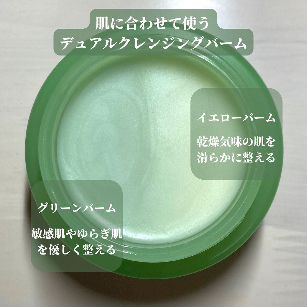 シカマイルドクレンジングバーム/VT/クレンジングバームを使ったクチコミ(4枚目)