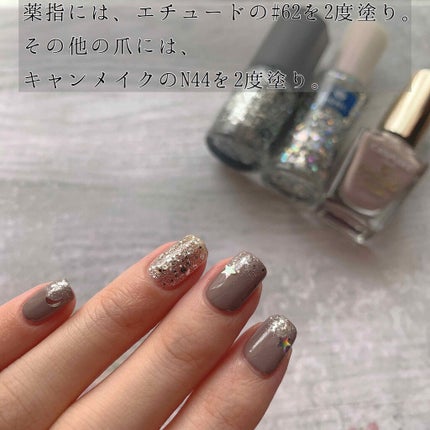 カラフルネイルズ/キャンメイク/マニキュアを使ったクチコミ(2枚目)