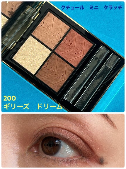 クチュール ミニ クラッチ #200 ギリーズ ドリーム / YVES SAINT クチュール ミニ クラッチ #200 ギリーズ ドリーム / YVES SAINT