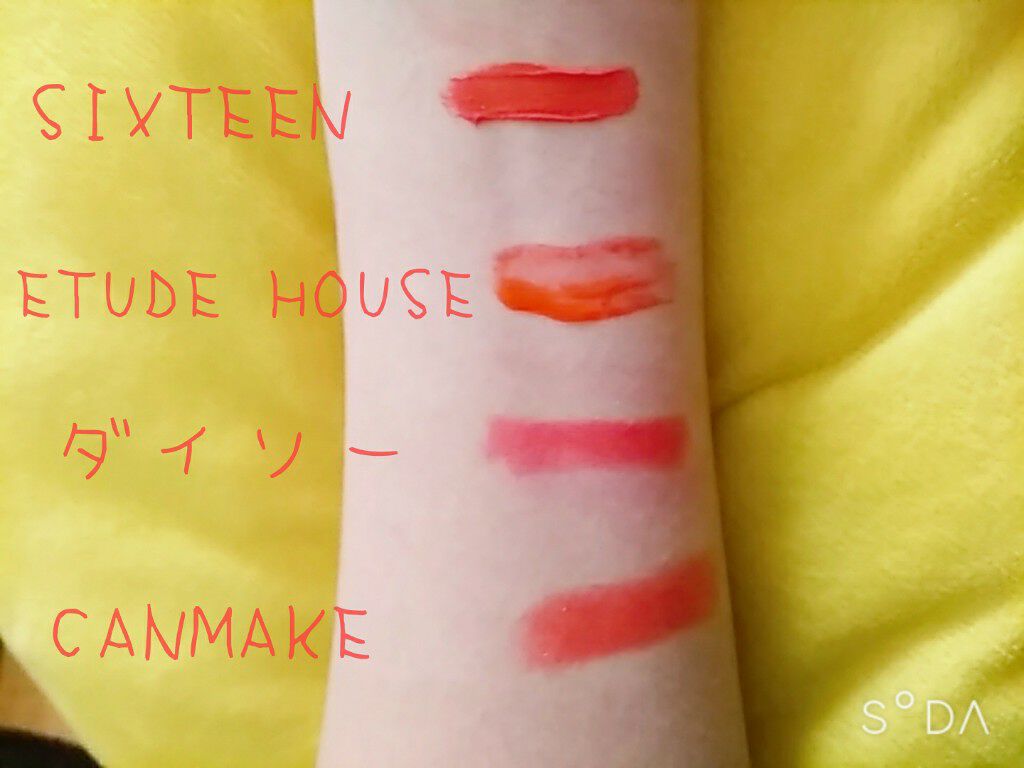 ステイオンバームルージュ/キャンメイク/口紅を使ったクチコミ(3枚目)