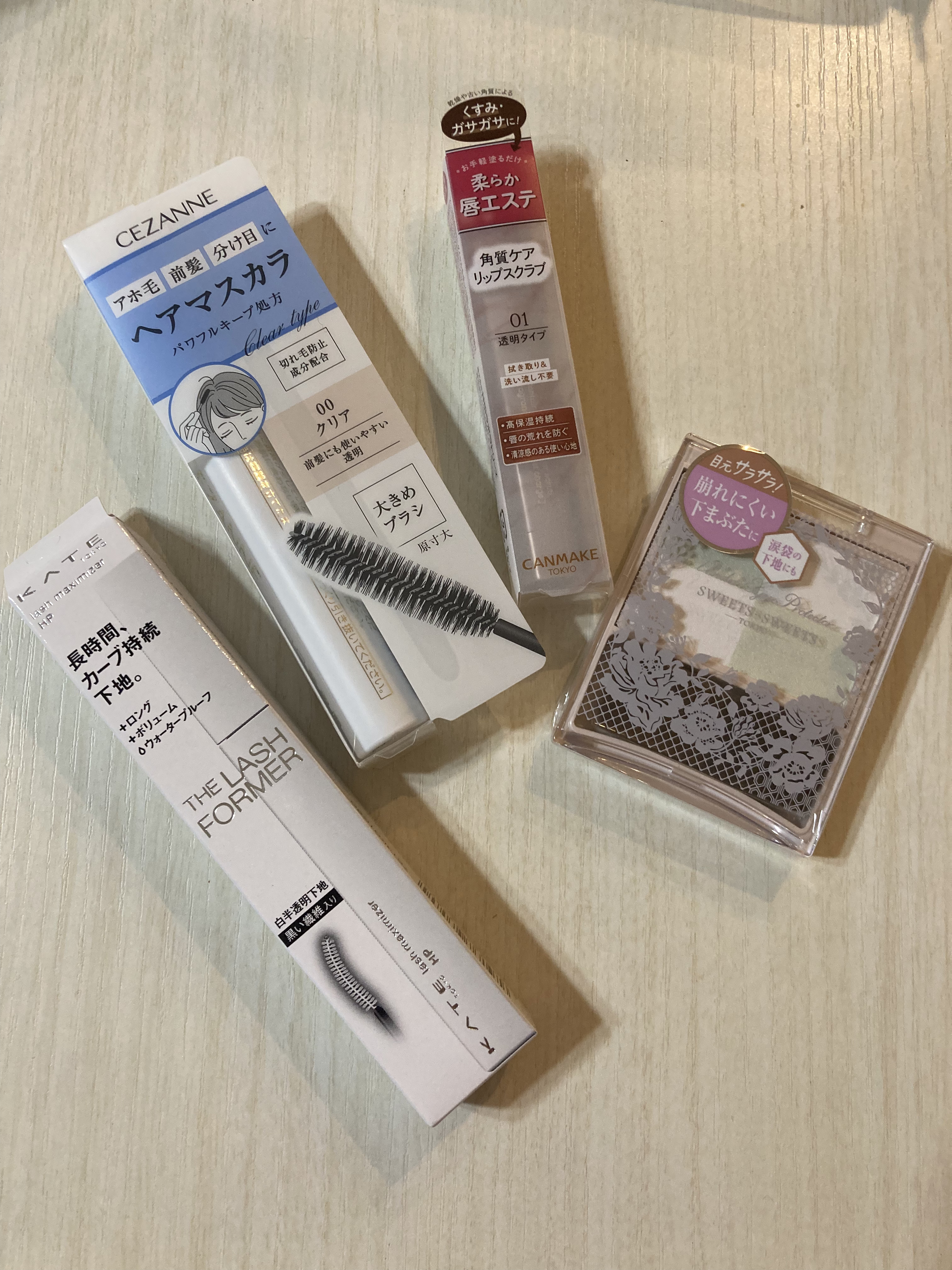 アンダーアイズプロテクター/スウィーツ スウィーツ/化粧下地を使ったクチコミ（1枚目）