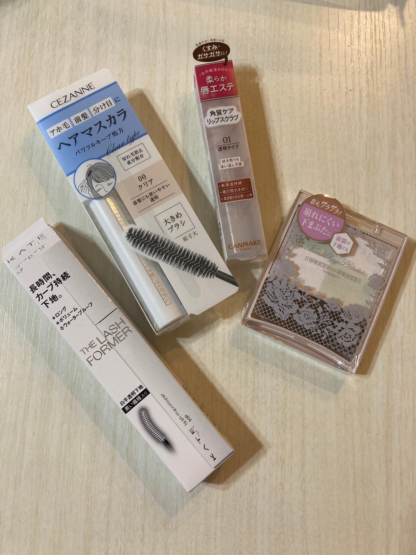 ラッシュマキシマイザーHP/KATE/マスカラ下地を使ったクチコミ(1枚目)