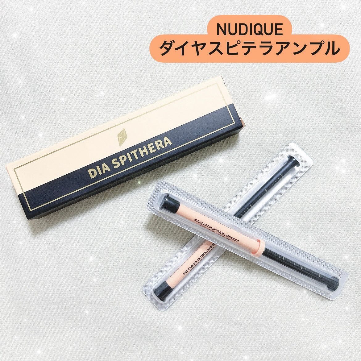 ダイヤスピキュール/NUDIQUE/美容液を使ったクチコミ（1枚目）