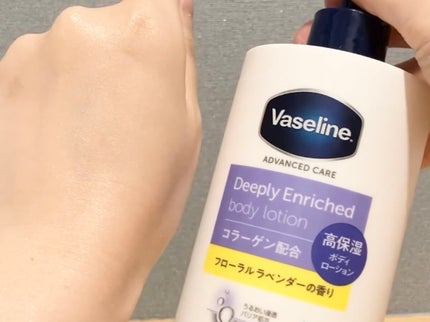 ディープリーエンリッチド ボディローション フローラルラベンダーの香り/ヴァセリン/ボディローションを使ったクチコミ(4枚目)