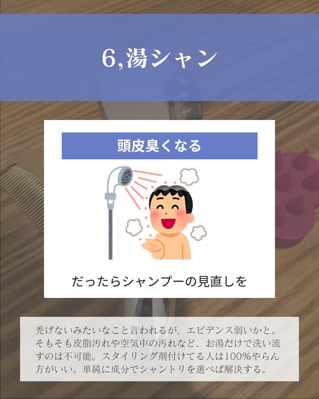 タカミスキンピール/タカミ/ブースター・導入液を使ったクチコミ(7枚目)