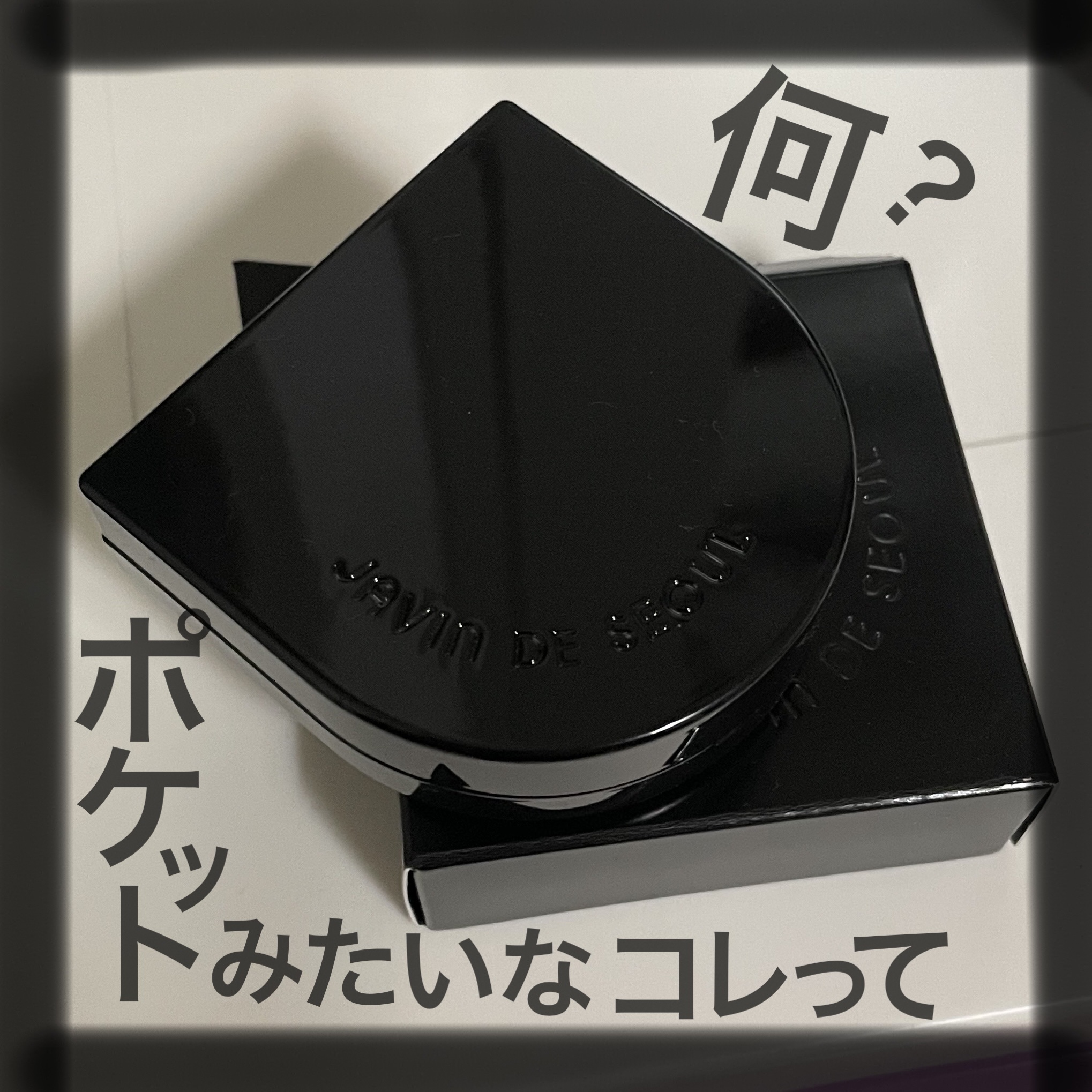 Wink Cushion Glow/Javin De Seoul/クッションファンデーションを使ったクチコミ（1枚目）