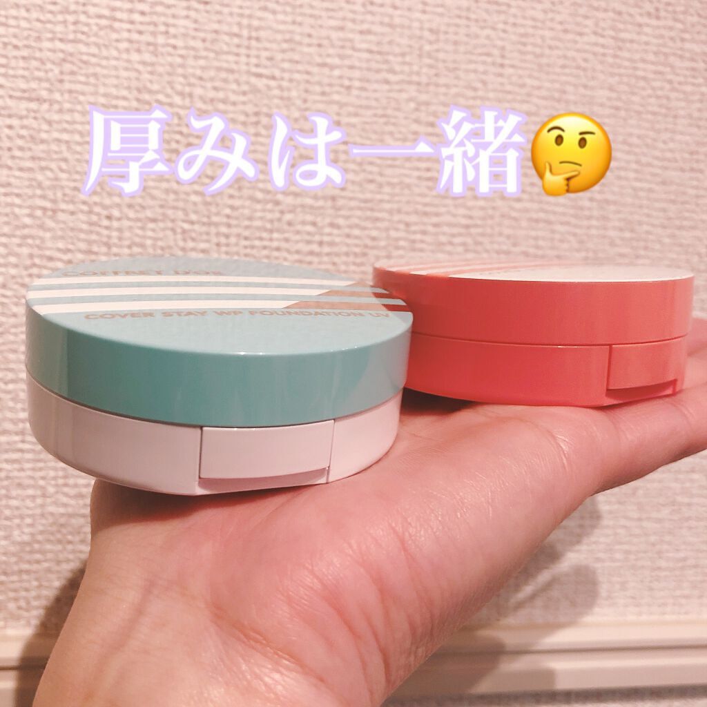 カバーステイＷＰファンデーションＵＶ/コフレドール/パウダーファンデーションを使ったクチコミ（2枚目）