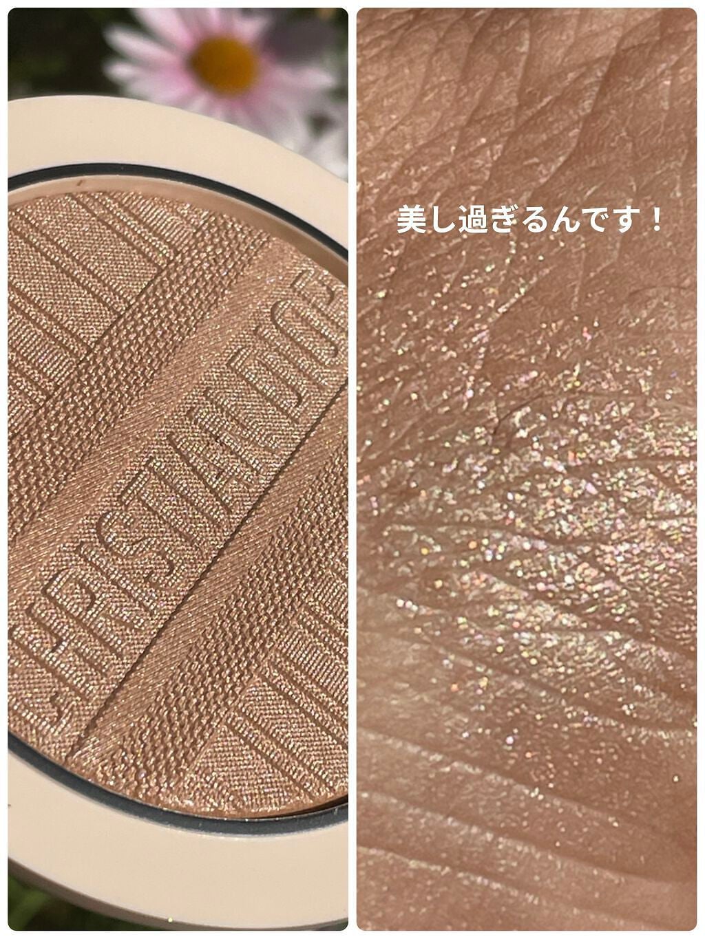 ディオールスキン フォーエヴァー クチュール ルミナイザー/Dior/プレストパウダーを使ったクチコミ(3枚目)