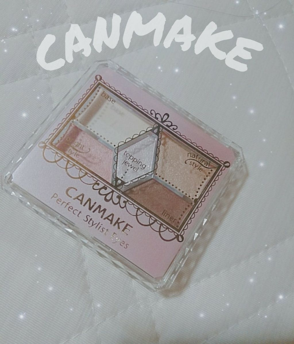 【旧品】パーフェクトスタイリストアイズ/キャンメイク/アイシャドウパレットを使ったクチコミ（1枚目）