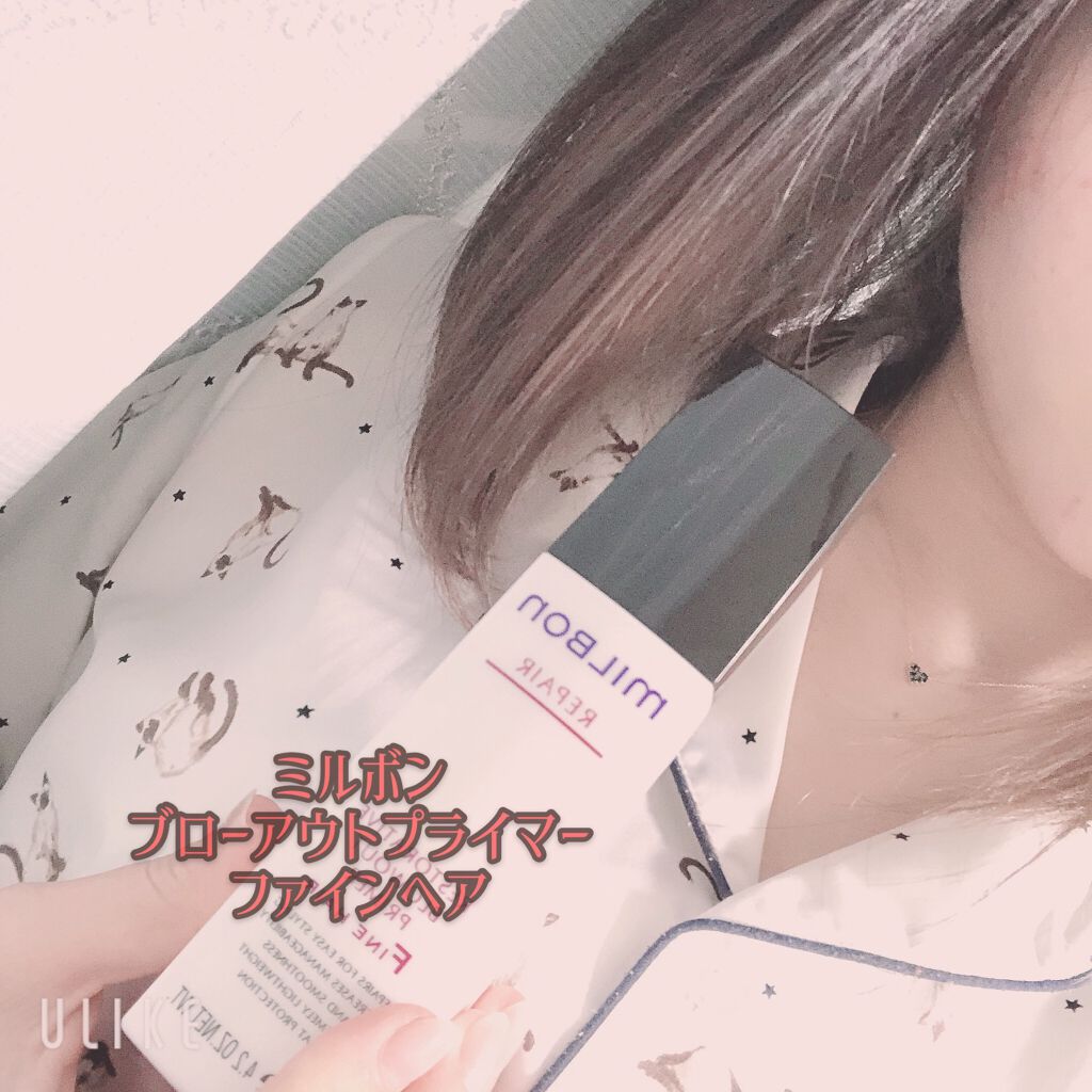 リストラティブ ブローアウトプライマー ファインヘア/ミルボン/ヘアミルクを使ったクチコミ(2枚目)
