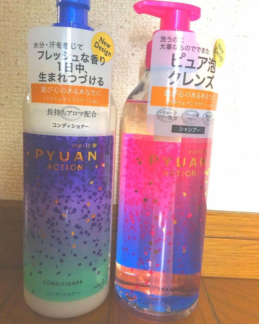 PYUAN アクション シャンプー/コンディショナー/ピュアン/シャンプー・コンディショナーを使ったクチコミ(2枚目)