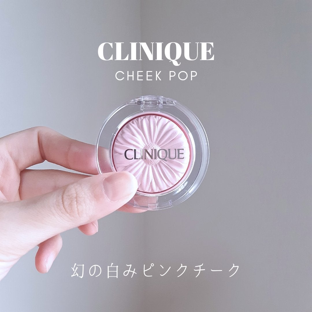 チーク ポップ/CLINIQUE/パウダーチークを使ったクチコミ(1枚目)