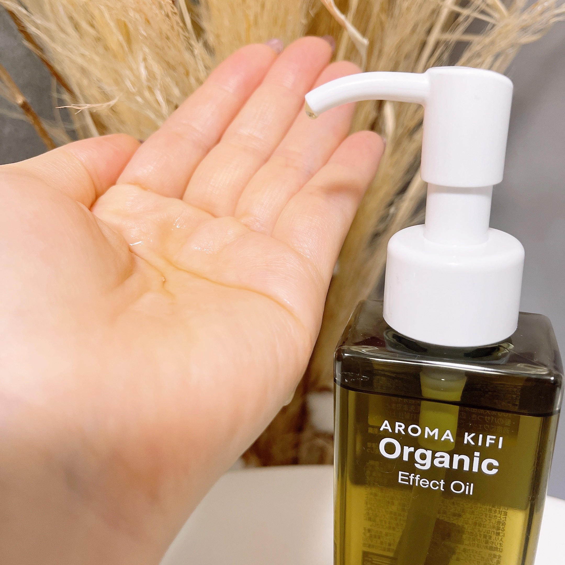 オーガニック エフェクトオイル/AROMA KIFI/ヘアオイルを使ったクチコミ（3枚目）