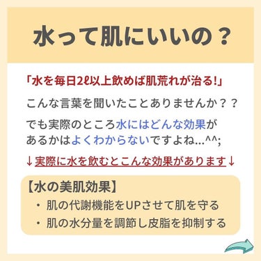 あなたの肌に合ったスキンケア💐コーくん on LIPS 「あなたの肌荒れが治らない原因を突き止めて正しいスキンケアをして..」（2枚目）