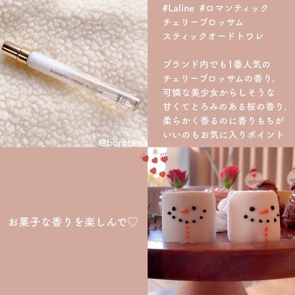 ヴァニラ ラスト オード パルファン/JILL STUART/香水(レディース)を使ったクチコミ(5枚目)