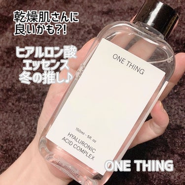 ヒアルロン酸化粧水/ONE THING/化粧水を使ったクチコミ（1枚目）