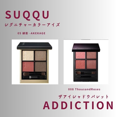 ソー フィアス！ プリズマティック パレット/REVLON/パウダーアイシャドウを使ったクチコミ（2枚目）