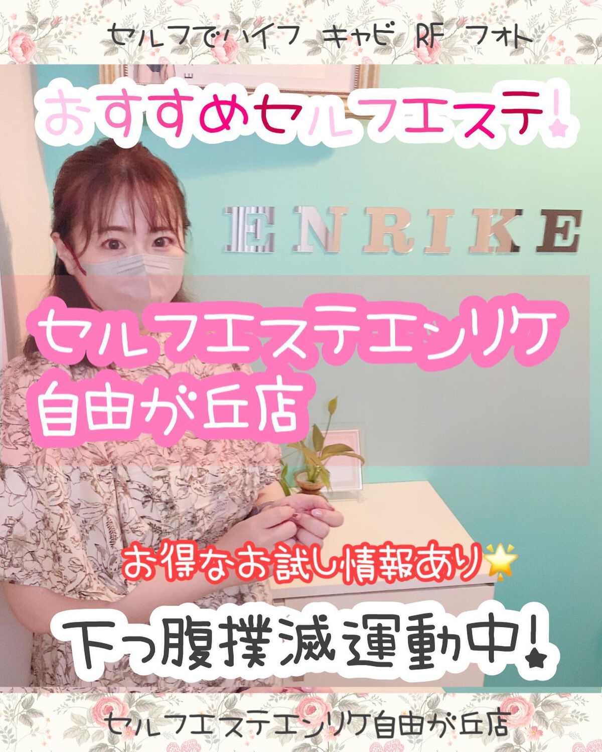 ã¡ã£ã¡ã¿ð©µãã«ãå¬Ããã§ããã³ on LIPS ã*âïž*̣̩âç«èã ãããããªããŠãèãã€ããŠããâŠäžã£è
¹ãã°..ãïŒ1æç®ïŒ