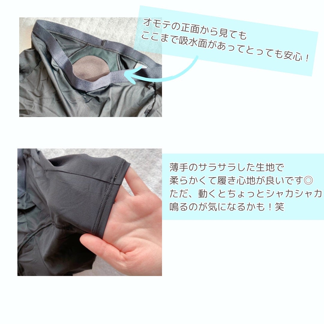 ソフィ 体にフィット吸水ショーツ/ソフィ/その他生理用品を使ったクチコミ(4枚目)