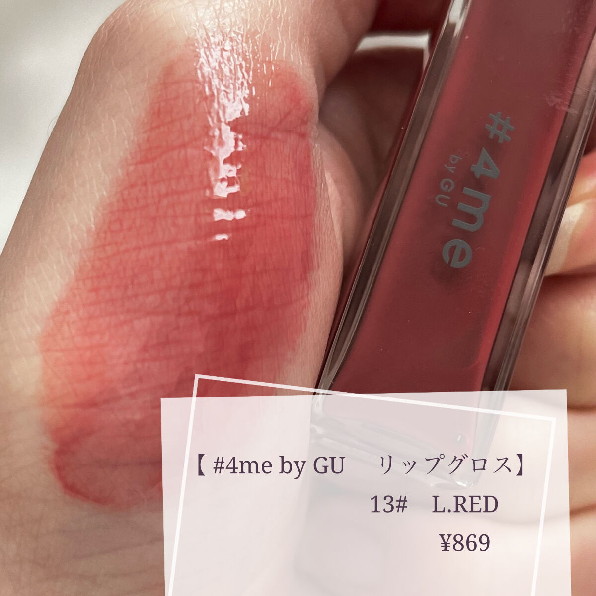 ミネラルリッププランパー ディープ/エトヴォス/リッププランパーを使ったクチコミ（2枚目）