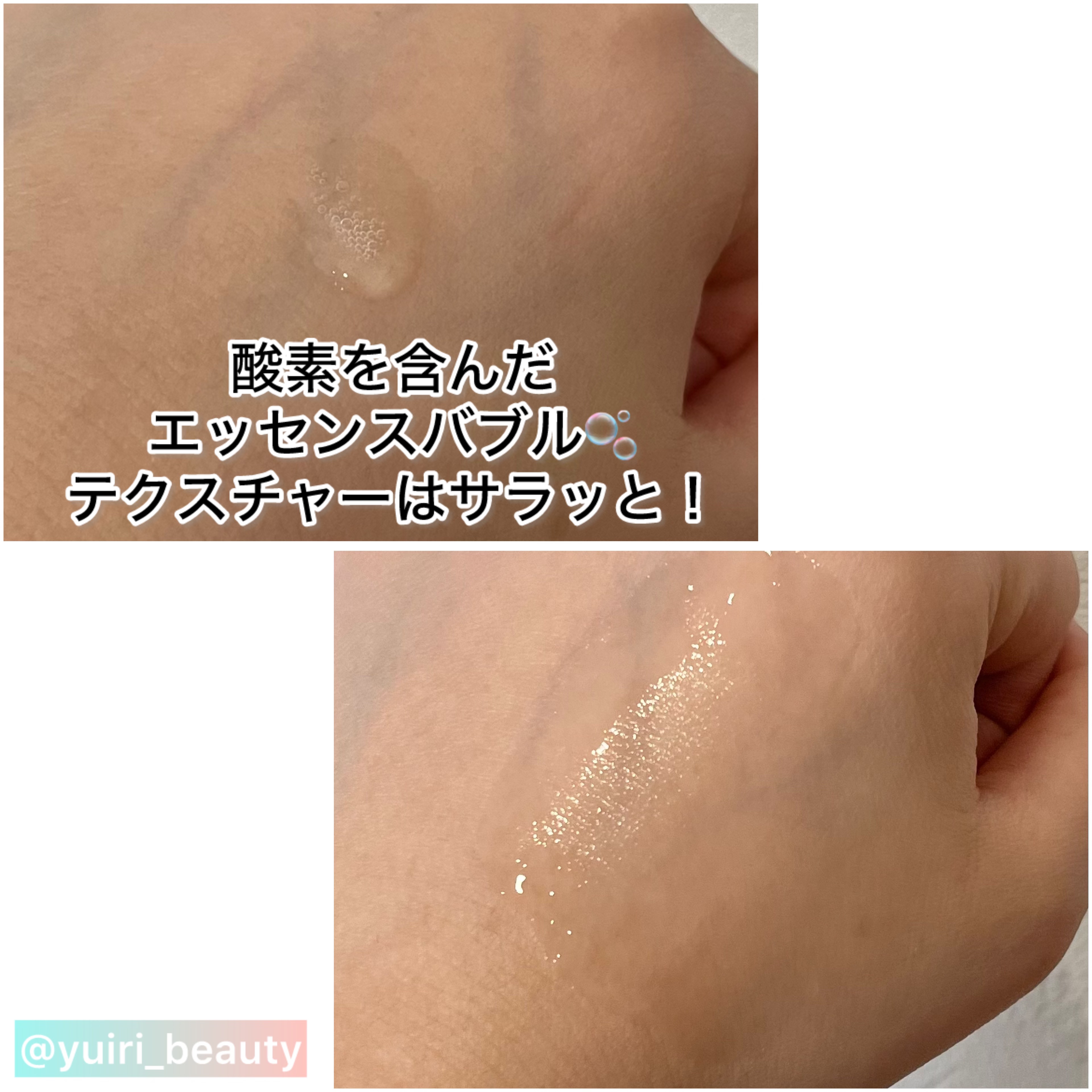 サミュ ガラクトポア セラム/SAM'U/美容液を使ったクチコミ（3枚目）