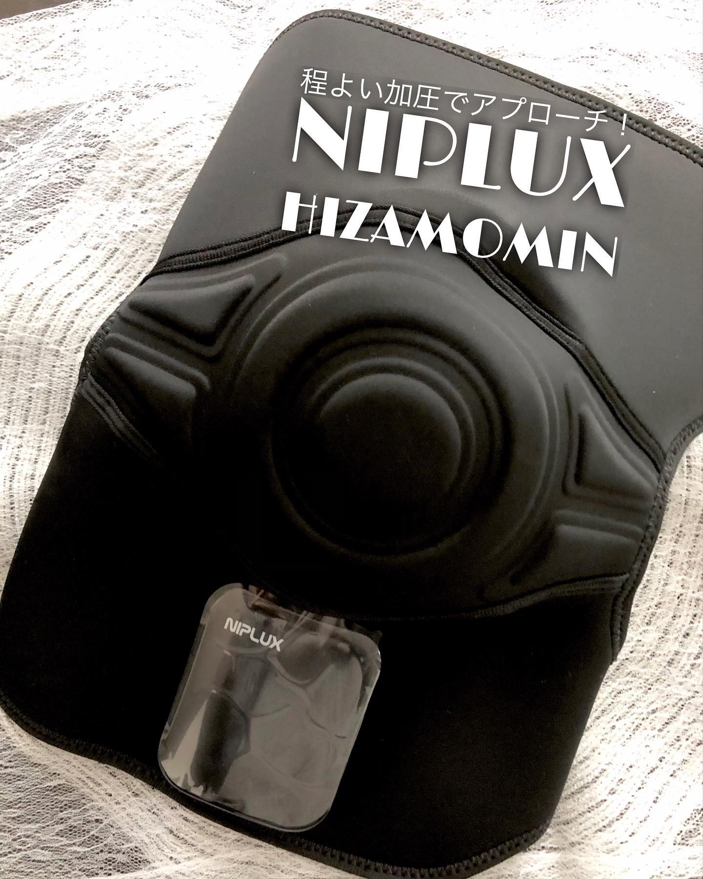 HIZAMOMIN/NIPLUX/フットマッサージャーを使ったクチコミ（1枚目）