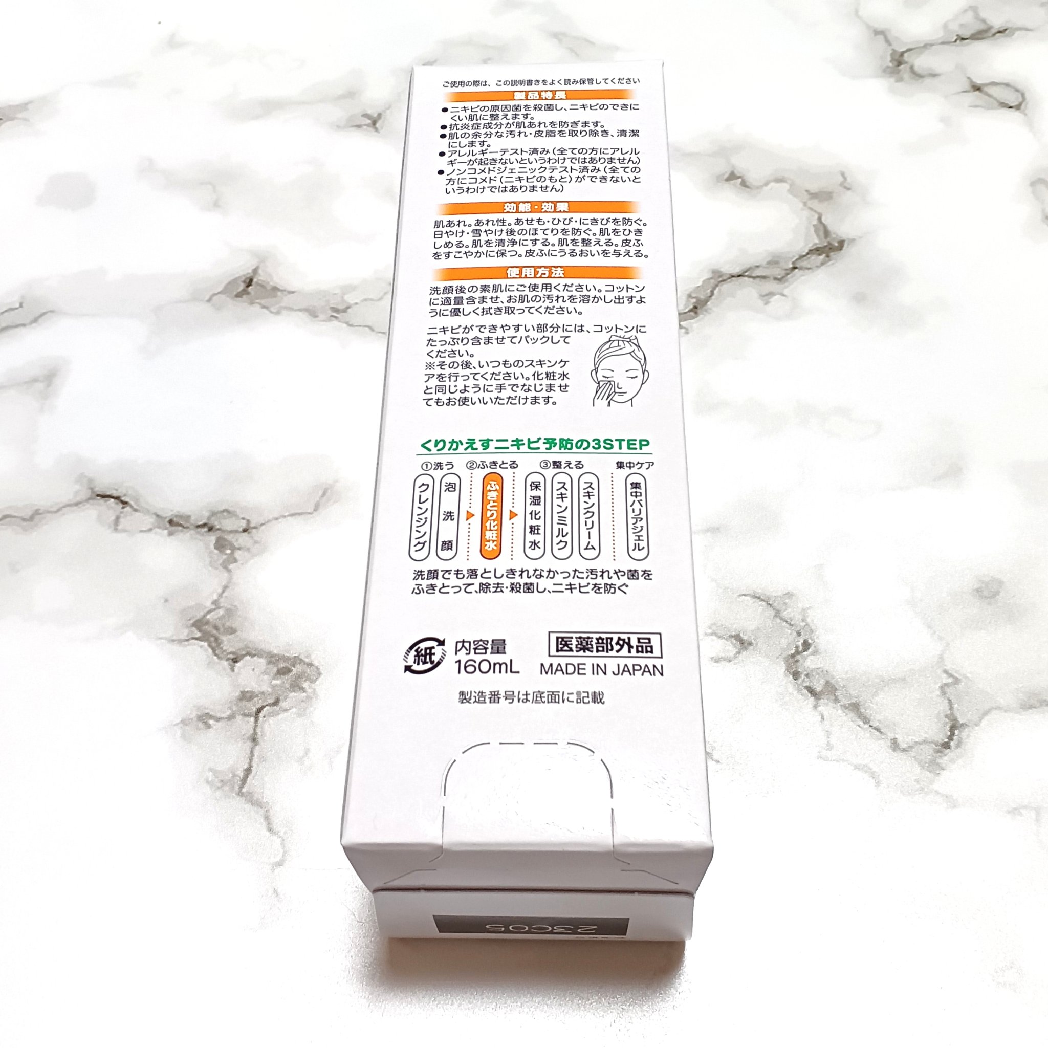 オードムーゲ 薬用ローション（ふきとり化粧水）/オードムーゲ/拭き取り化粧水を使ったクチコミ（3枚目）