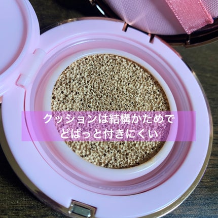 ピンクティーツリーカバープライマークッション/APLIN/クッションファンデーションを使ったクチコミ(3枚目)