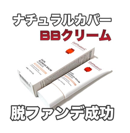 スキンブレミッシュバーム/Cell Fusion C(セルフュージョンシー)/化粧下地を使ったクチコミ(1枚目)