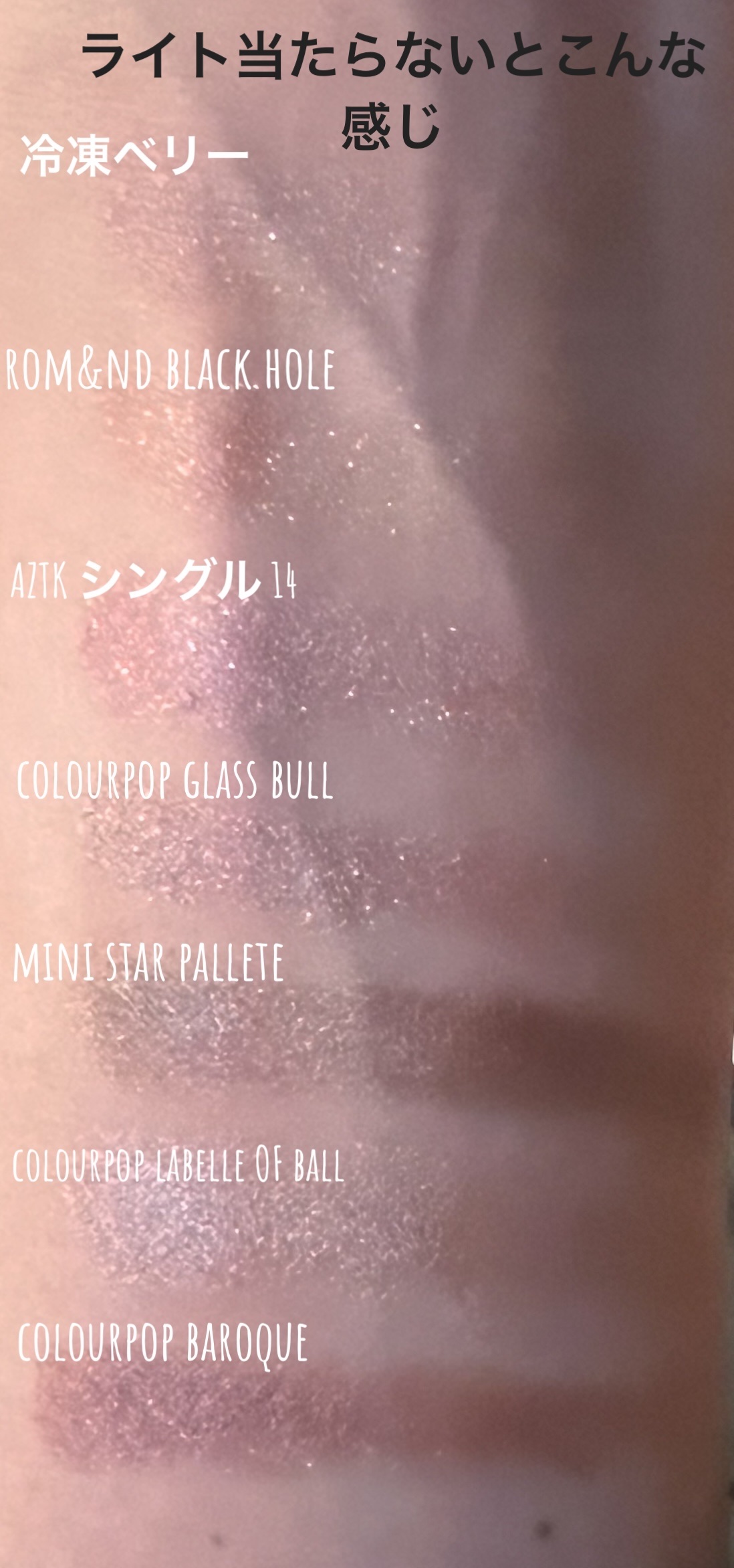 シャドーカスタマイズ (フローティング)/MAJOLICA MAJORCA/単色アイシャドウを使ったクチコミ（3枚目）