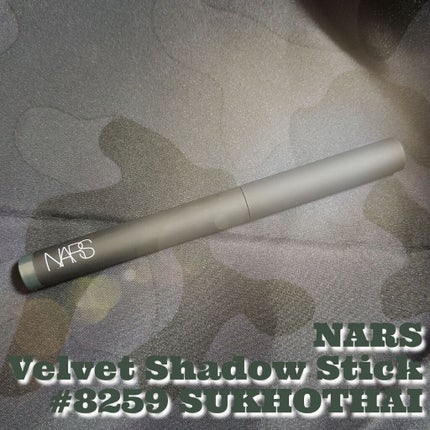 ベルベットシャドースティック/NARS/スティックアイシャドウを使ったクチコミ(1枚目)