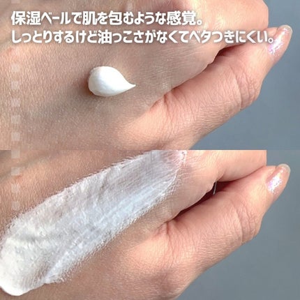 シカプラスト リペアクリーム B5+ /ラ ロッシュ ポゼ/フェイスクリームを使ったクチコミ(3枚目)