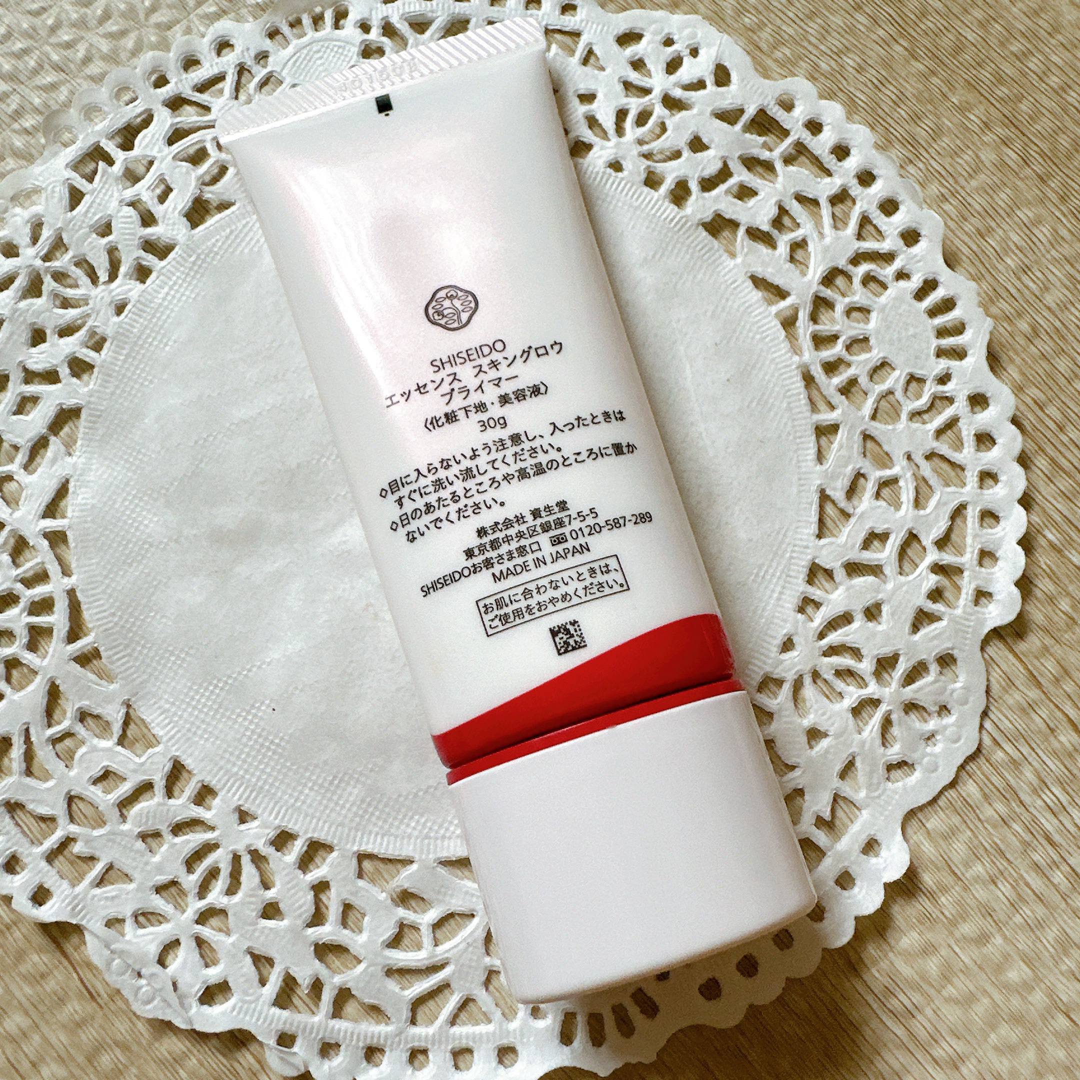 エッセンス スキングロウ プライマー	/SHISEIDO/化粧下地を使ったクチコミ（3枚目）