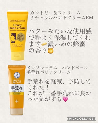 パフュームド ハンド ライトエッセンス/the SAEM/ハンドクリームを使ったクチコミ（3枚目）