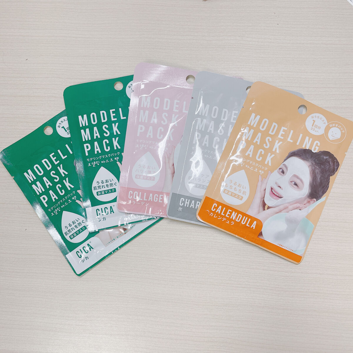 モデリングマスクパック ビタミン/DAISO/シートマスク・パックを使ったクチコミ（2枚目）