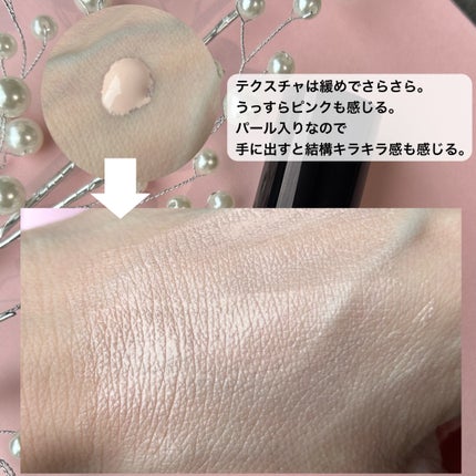 ロージー グロウライザー/DECORTÉ/化粧下地を使ったクチコミ(4枚目)