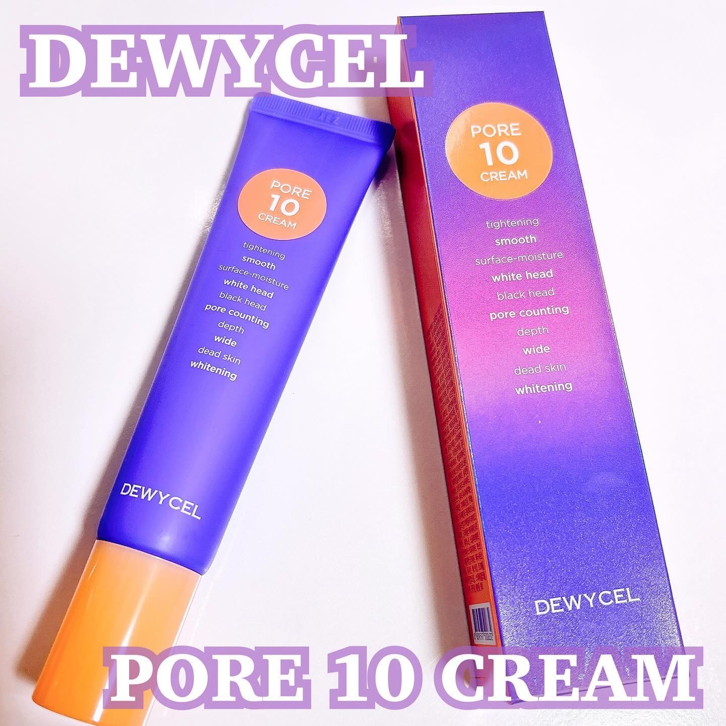 ポアーテンクリーム/DEWYCEL/化粧下地を使ったクチコミ（1枚目）