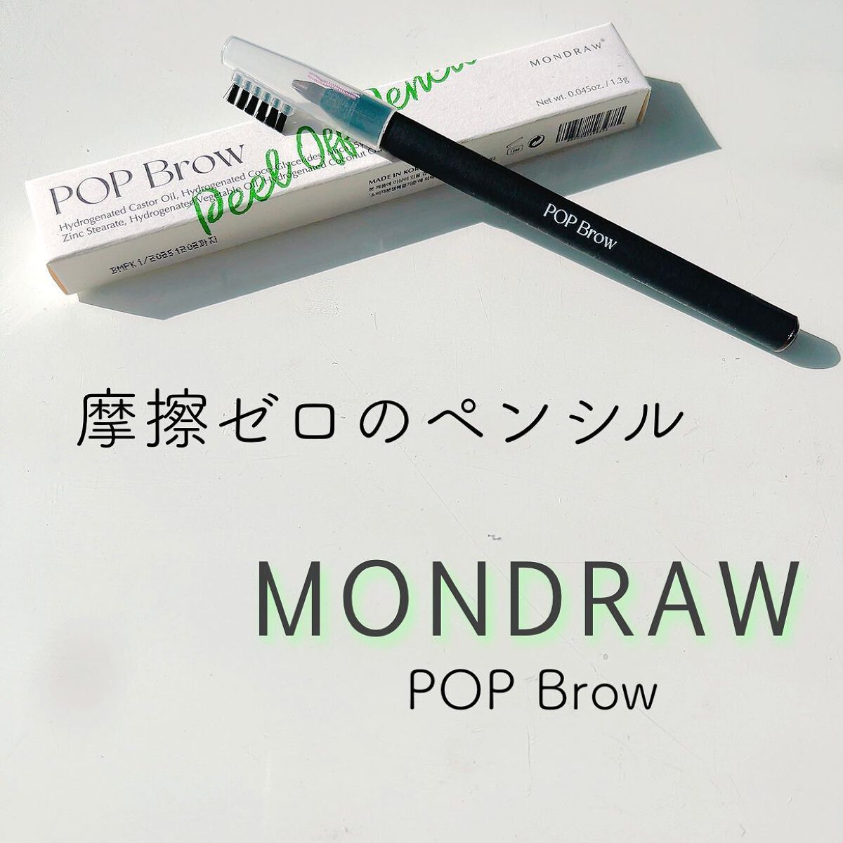 を使ったクチコミ（1枚目）