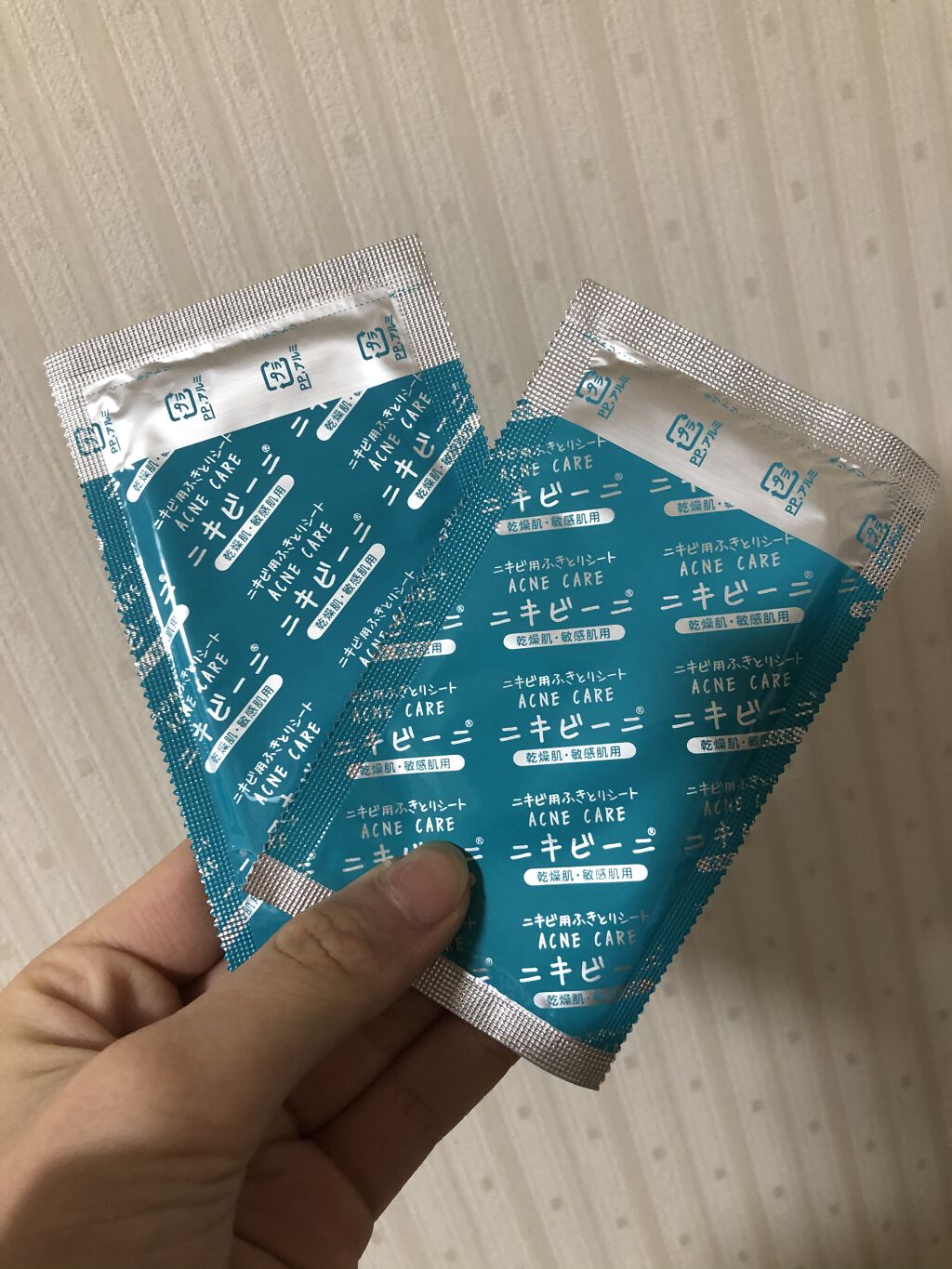 ニキビーニ ふつう肌・脂性肌用/LilyBell/シートマスク・パックを使ったクチコミ（3枚目）